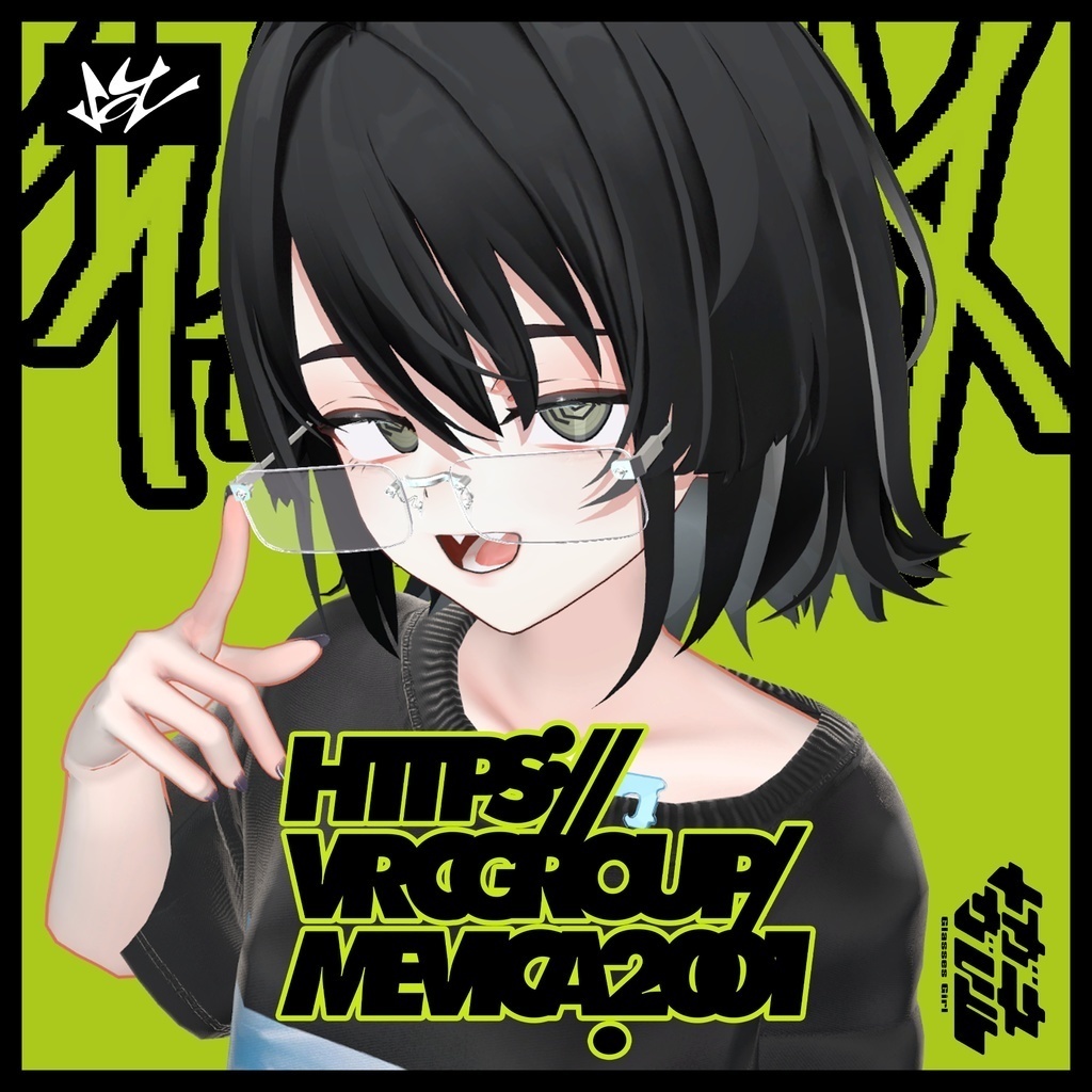 【オリジナル3Dモデル】メビカ / Mevica V.2ボディアップデート追加