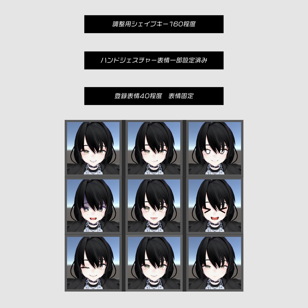 【オリジナル3Dモデル】メビカ / Mevica V.2ボディアップデート追加