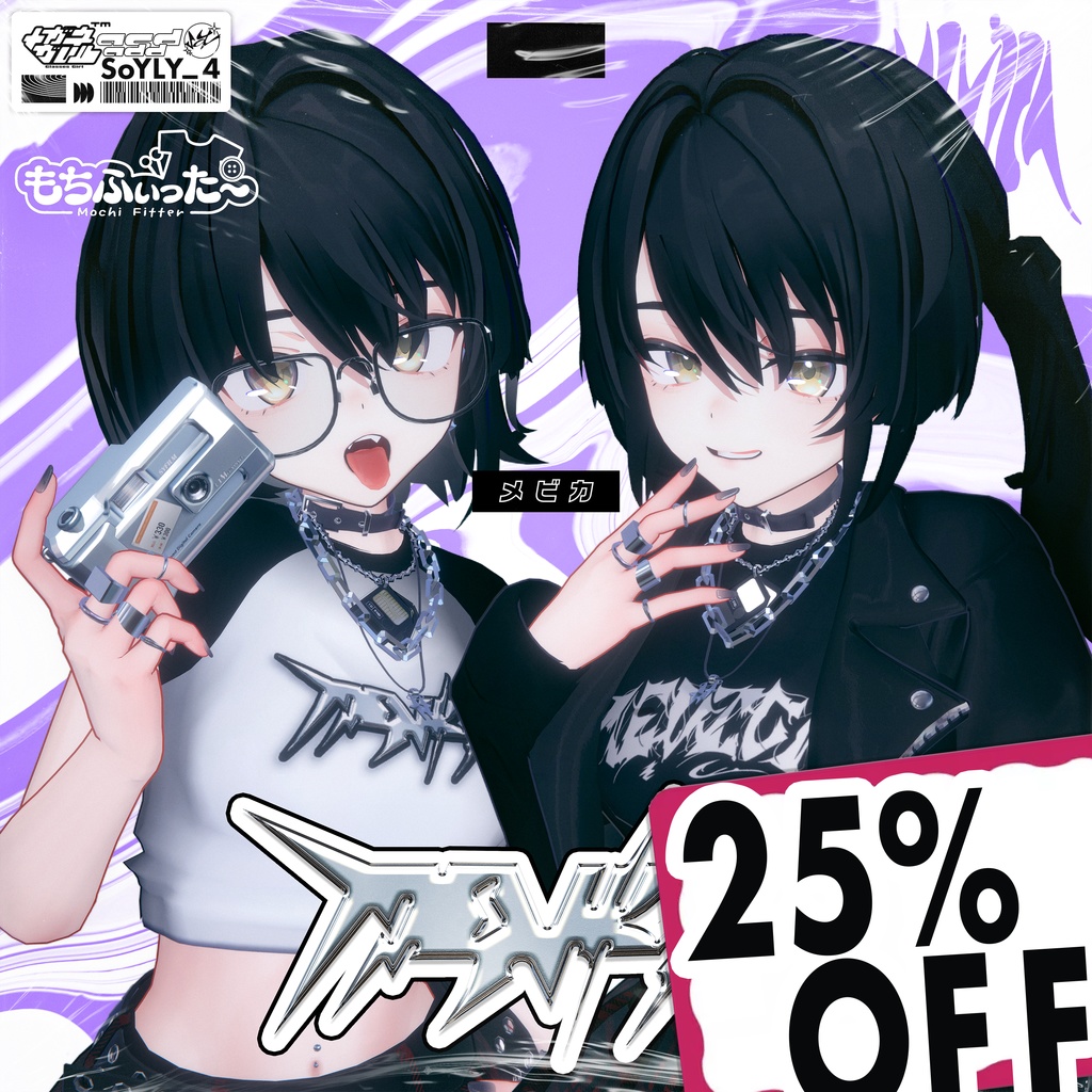 【25%OFFセール】メビカ / Mevica V.2ボディアップデート追加