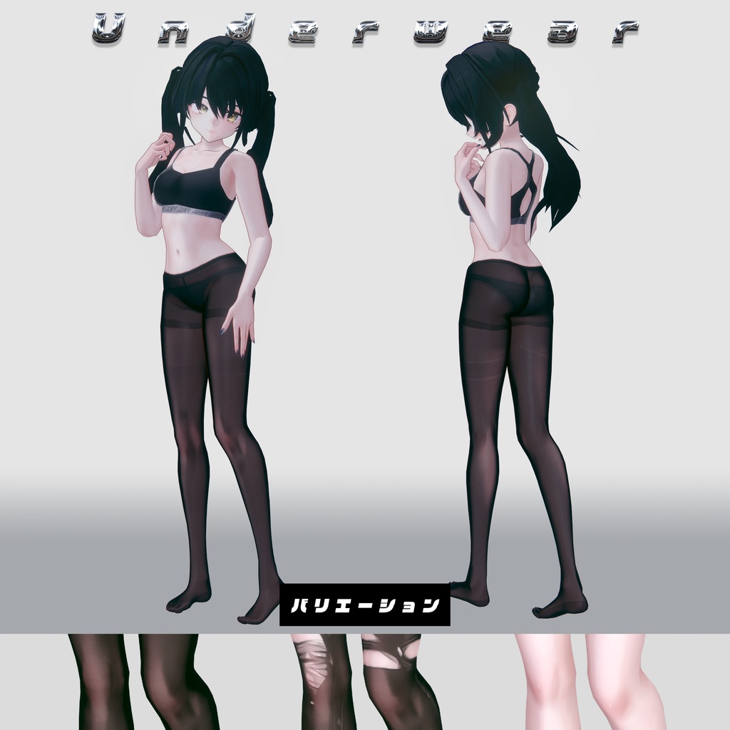 【オリジナル3Dモデル】メビカ / Mevica V.2ボディアップデート追加