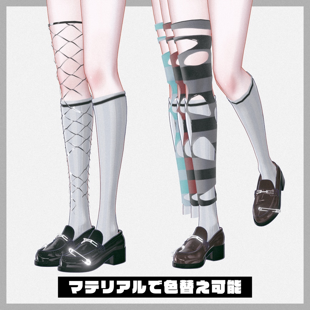 メビカ ”ふまじめメイド” フルセット衣装