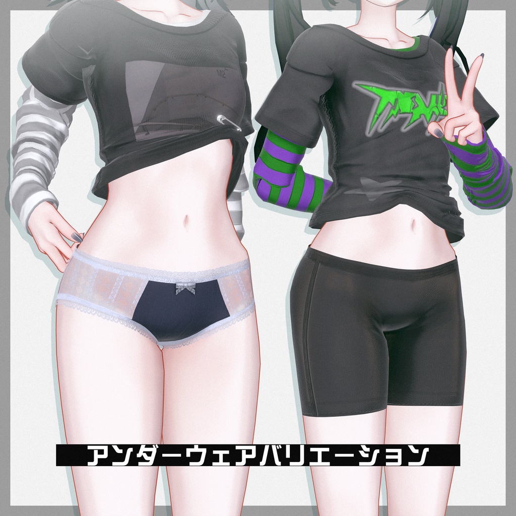 メビカ Vol.3 ”床下ロープウェイ” フルセット衣装