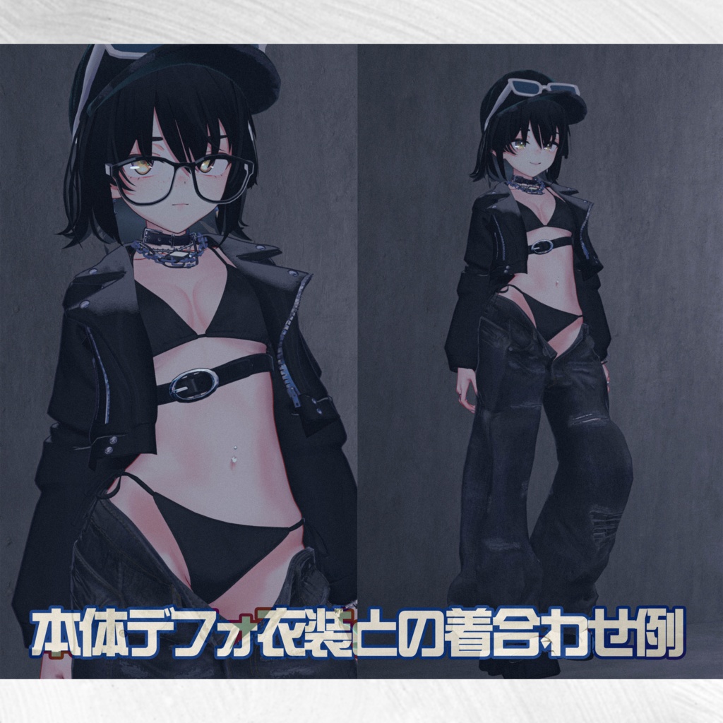 メビカ ”ゆるビキニ” フルセット衣装