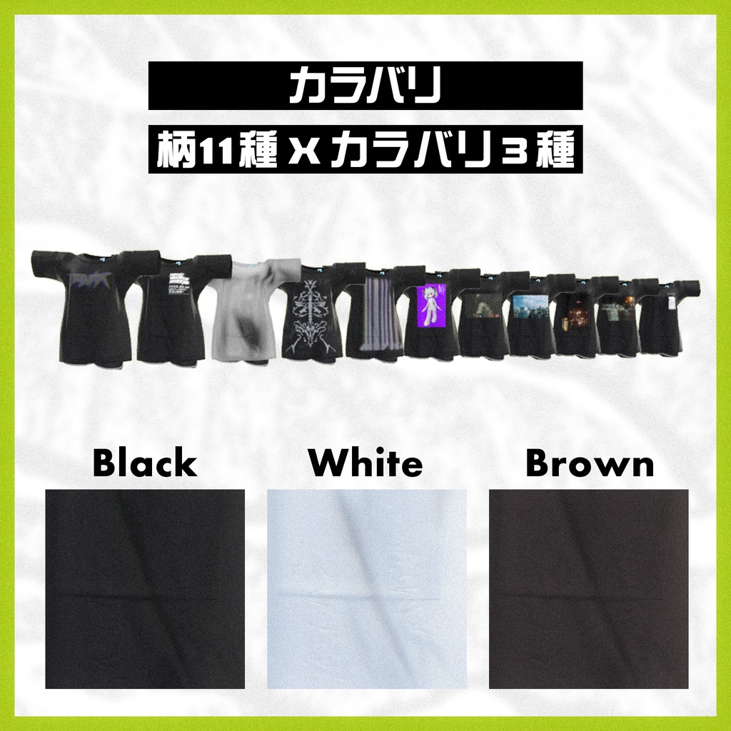 メビカ ”シンプル部屋着セット”