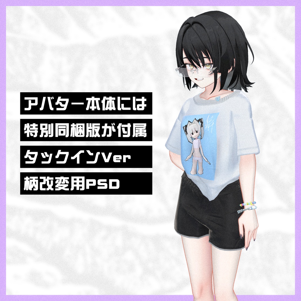 メビカ ”シンプル部屋着セット”