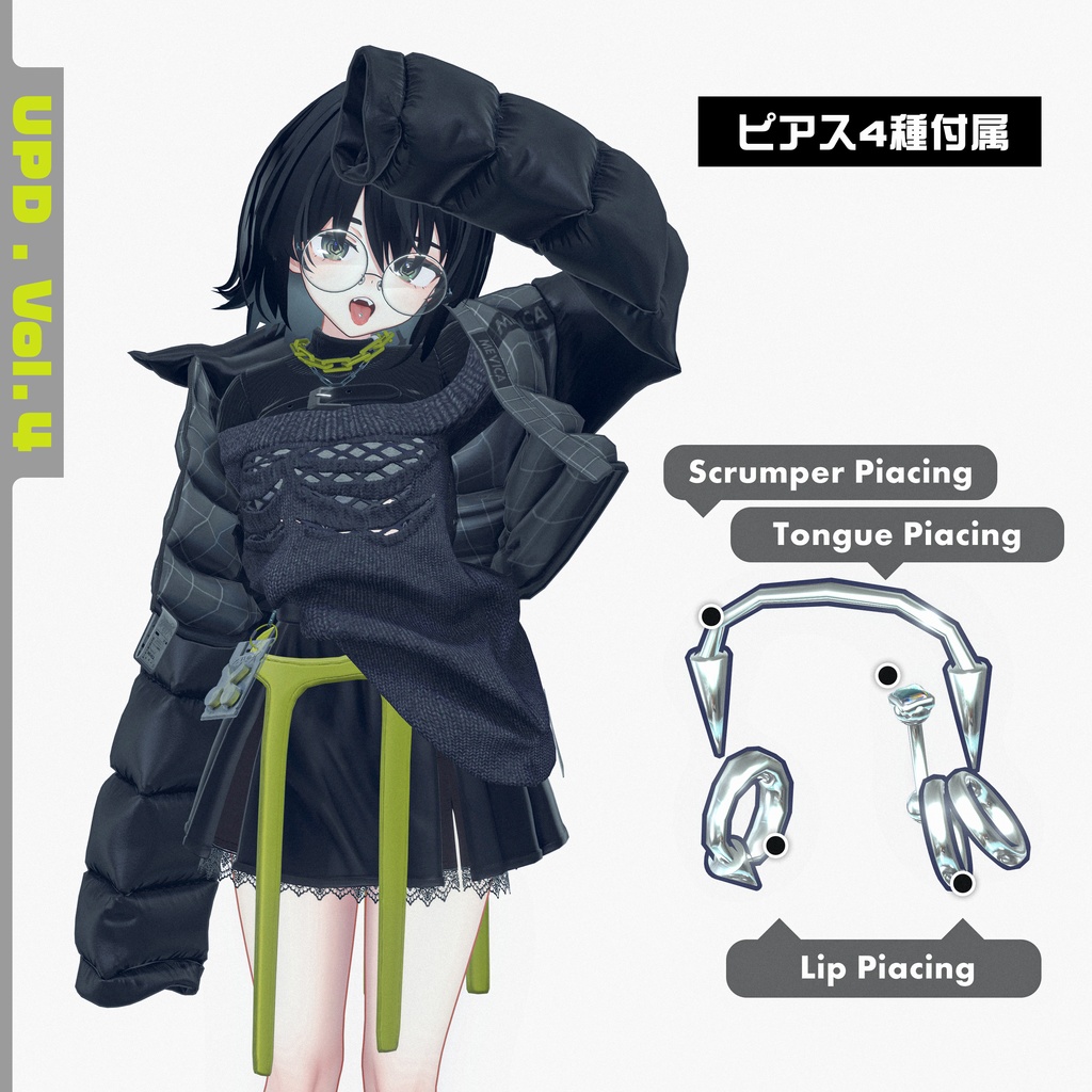 メビカ Vol.4 ”平熱たかめ” フルセット衣装アップデート