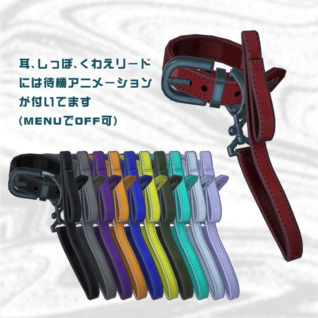 【モーション付きアクセサリー】けもみみアクセ 5種セット メビカ