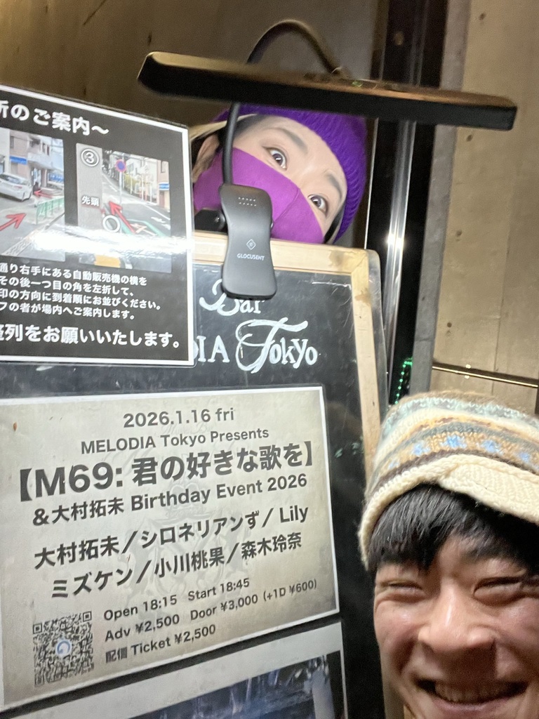 1/16シロネリアンずらいぶちぇき