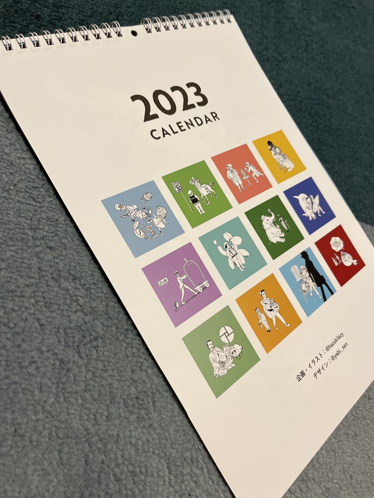 【300円引】2023壁掛けカレンダーA4サイズ