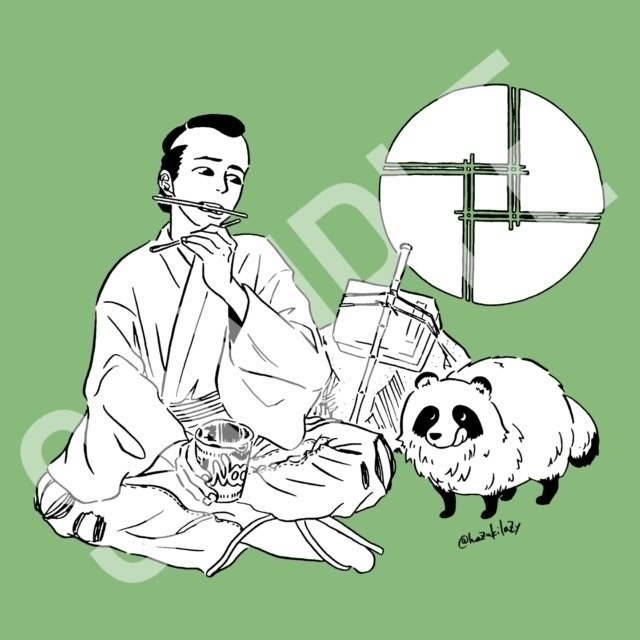 【300円引】2023壁掛けカレンダーA4サイズ