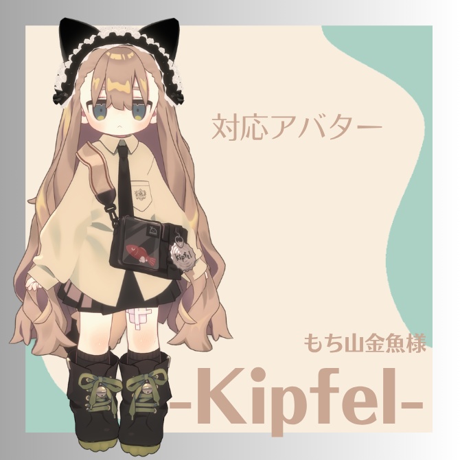 【Update!Free】Frill Head Dress【For Kipfel】