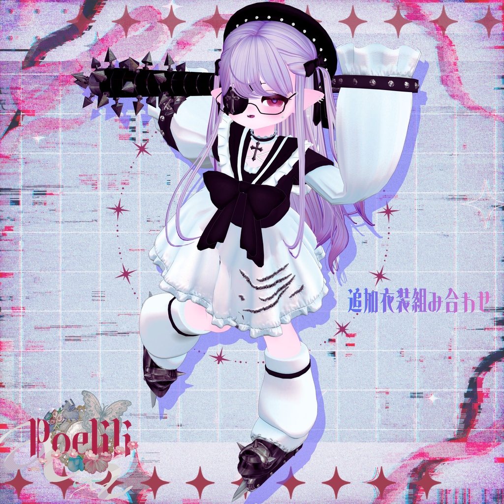 【VRChat向けオリジナル3Dモデル】ぽえりり/poelili【#Poelili_3D】