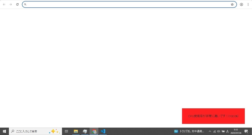 重さ検知ツール