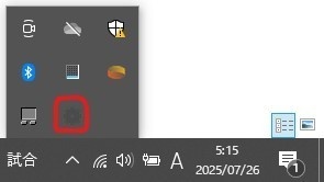 重さ検知ツール