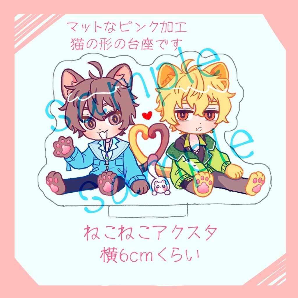 過去グッズ(在庫限り)