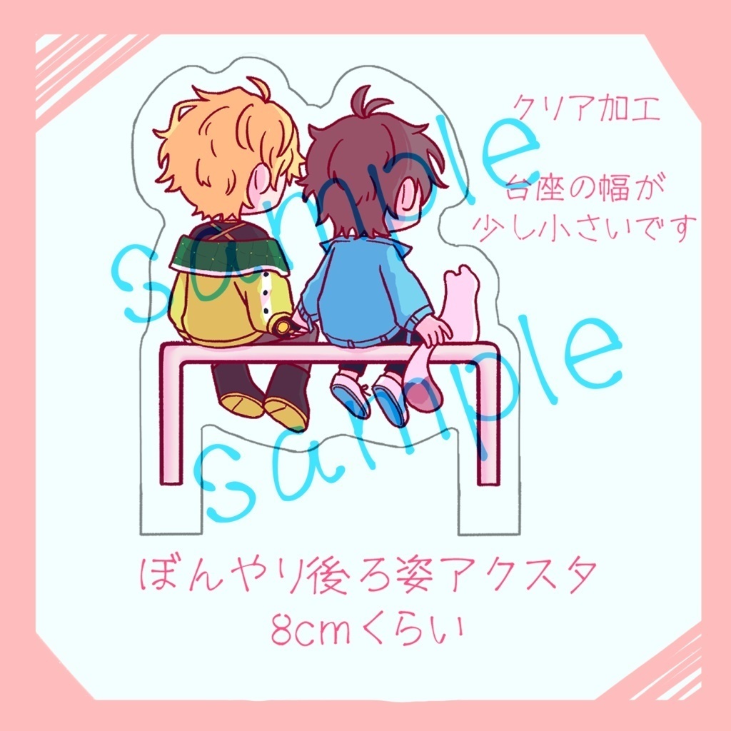 過去グッズ(在庫限り)