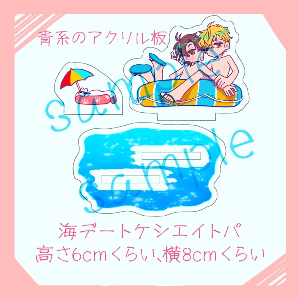 過去グッズ(在庫限り)