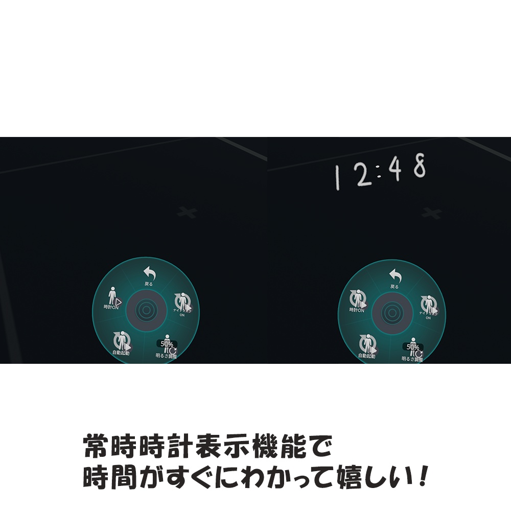 【V睡支援用ギミック】手動でナイトモードにできるやつ(NightMask)