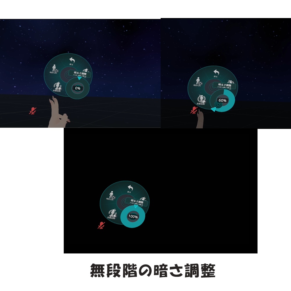 【V睡支援用ギミック】手動でナイトモードにできるやつ(NightMask)