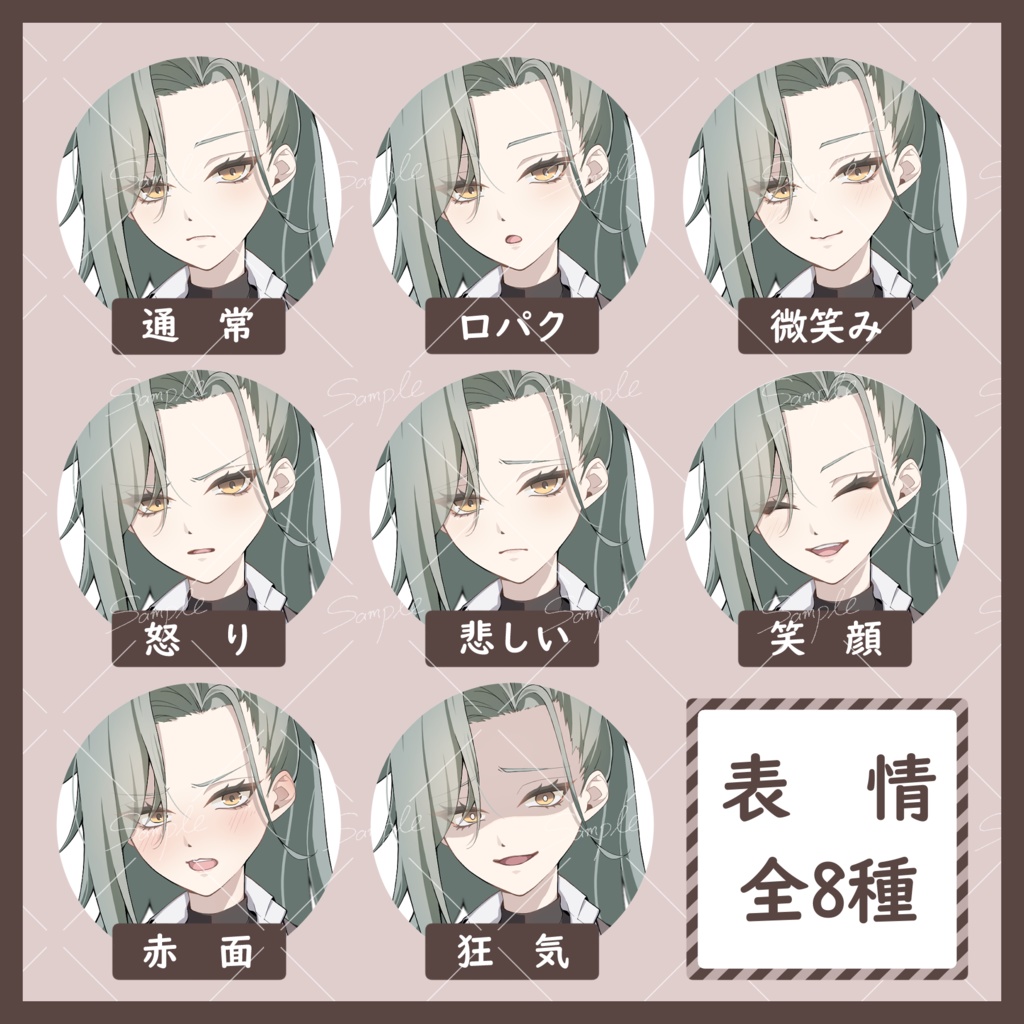 【立ち絵素材01】銃を持った女性