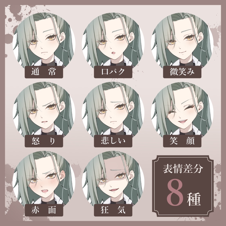 【立ち絵素材01_無料版あり】銃を持った女性
