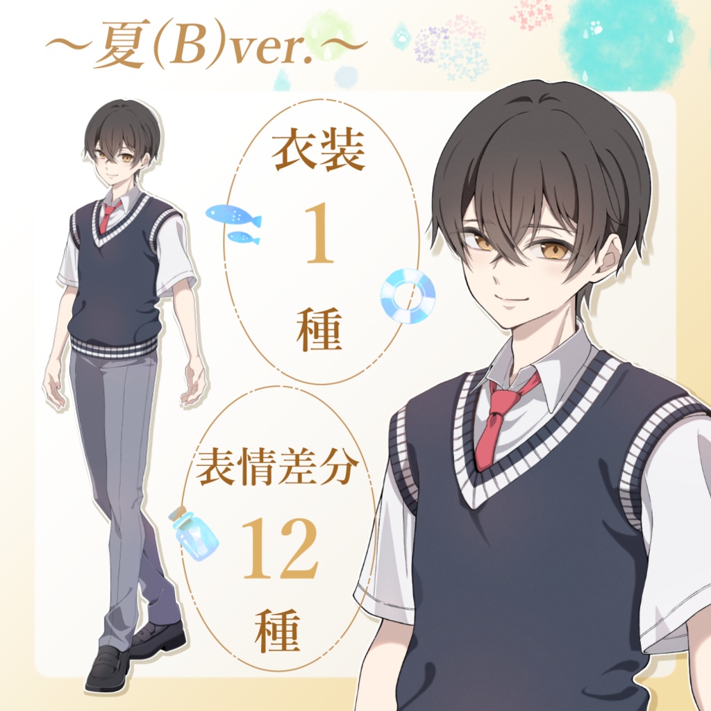 【立ち絵素材02_無料版あり】男子高校生_学生