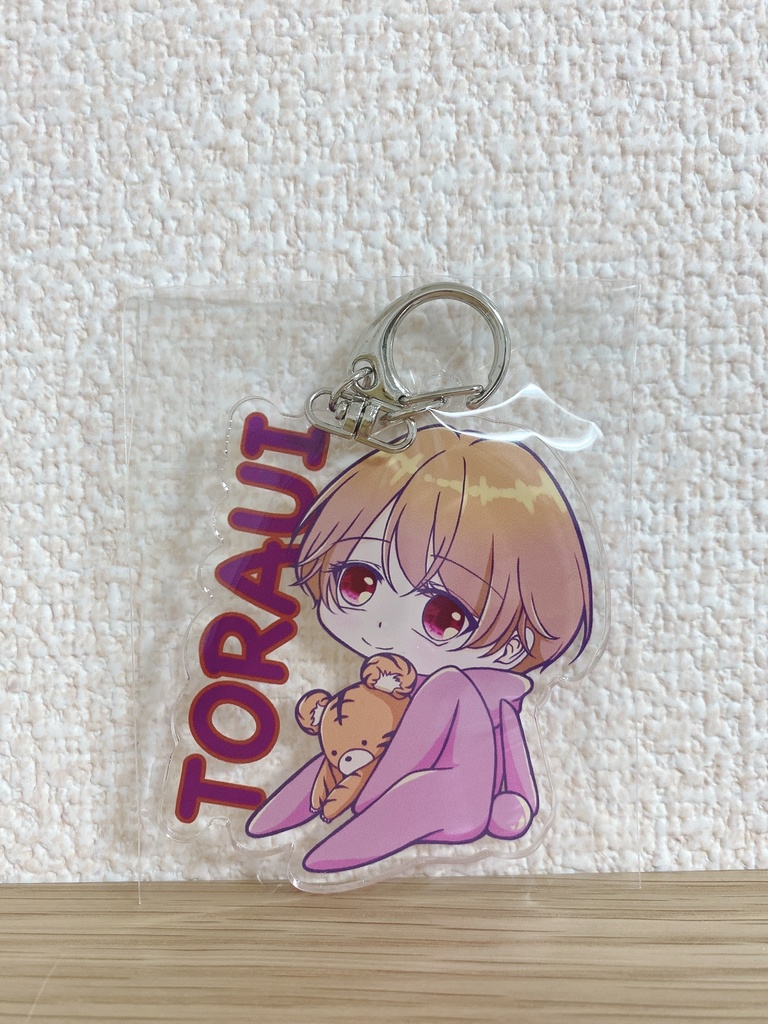 とらうい(うい)アクリルキーホルダー