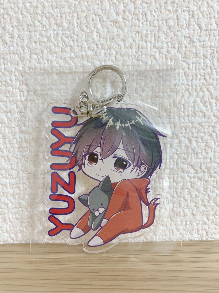 ゆずゆう(ゆずき)アクリルキーホルダー