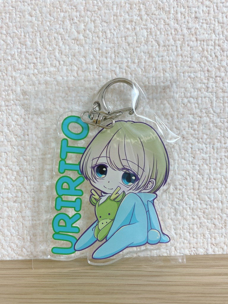 うりりと(りと)アクリルキーホルダー