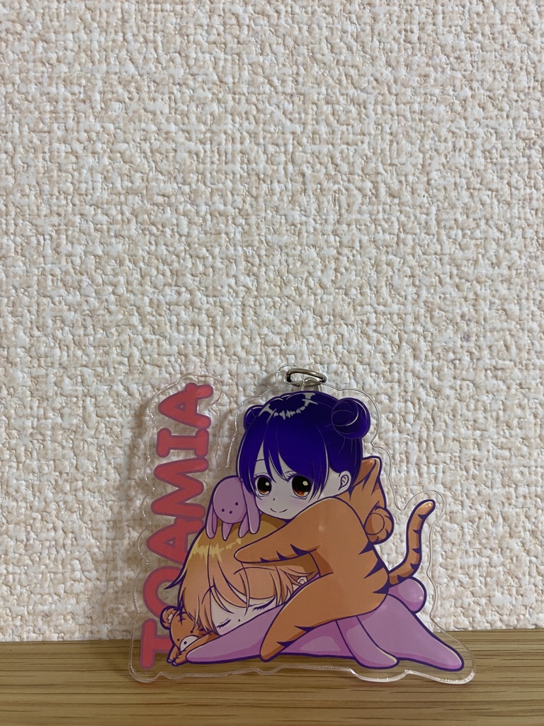 とあみあアクリルキーホルダー
