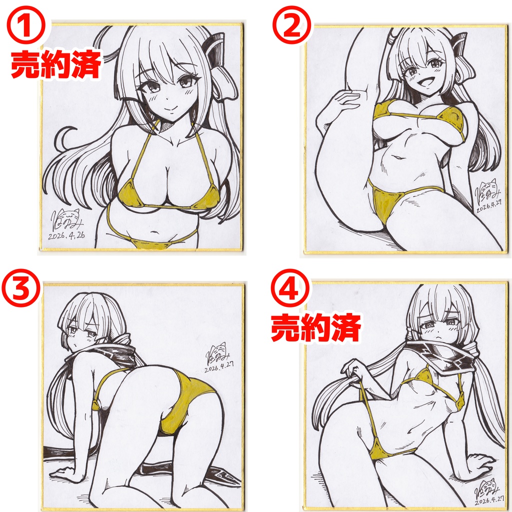 色紙イラスト（寸松庵サイズ）