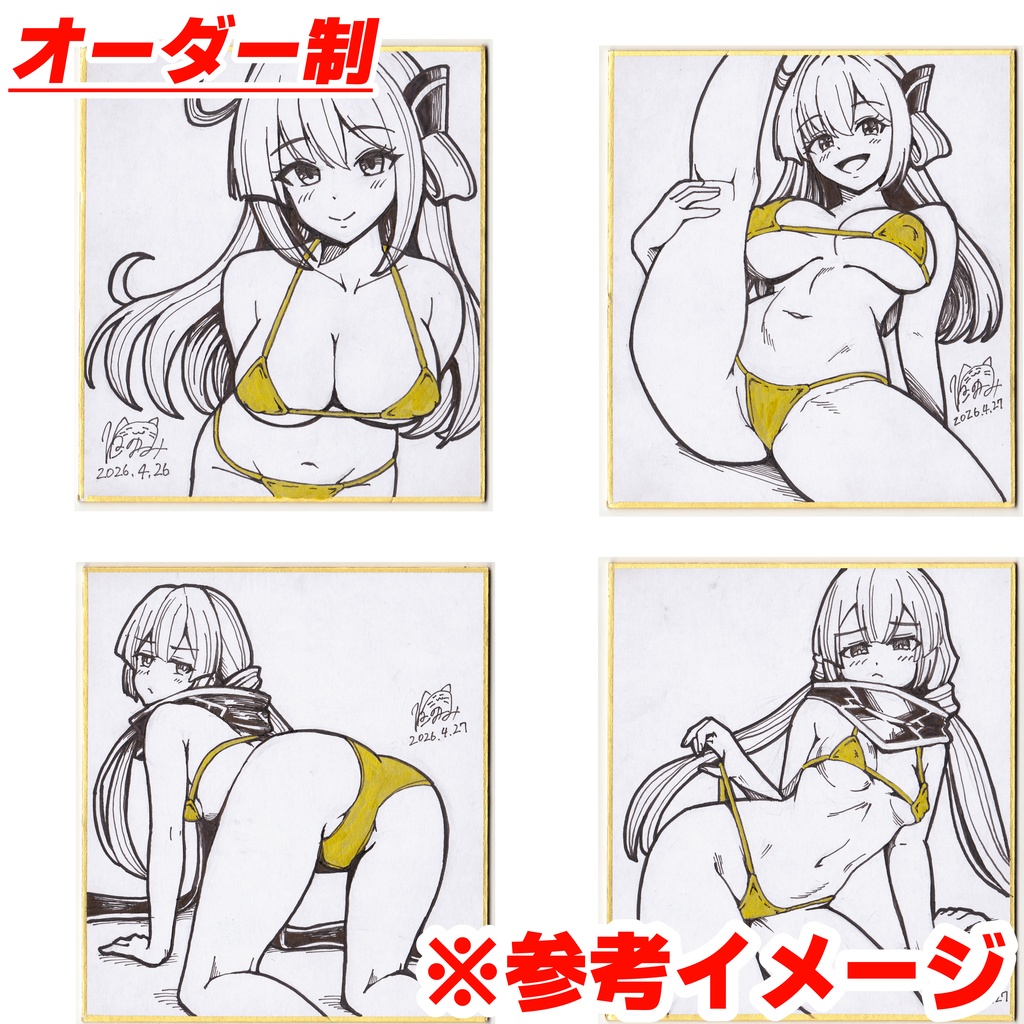金色ビキニ色紙イラスト（寸松庵サイズ、オーダー制）