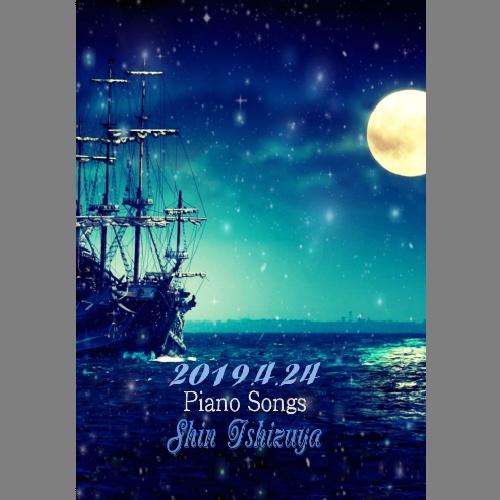 ライブDVD「Piano Songs」