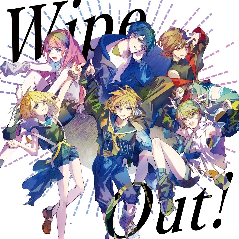 5thフルアルバム「Wipe Out!」