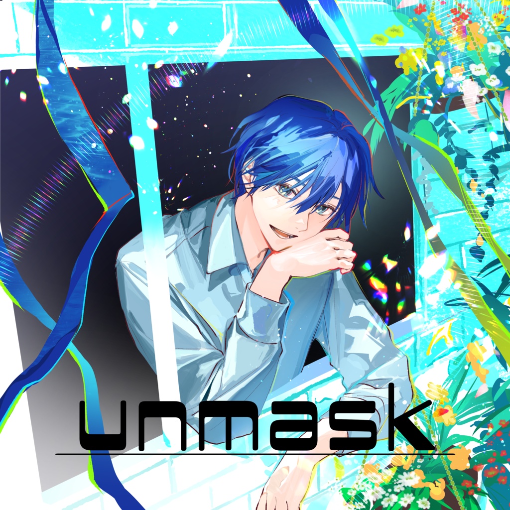 「unmask」KAITOソロEP