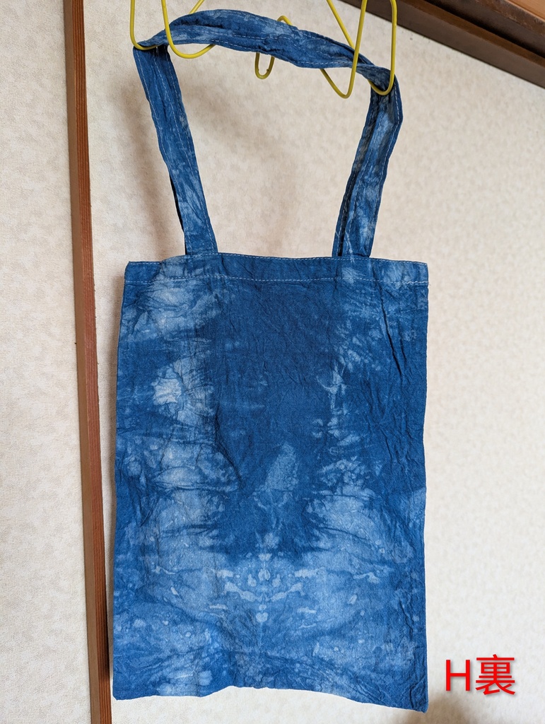 藍染めトートバッグ(縦長)