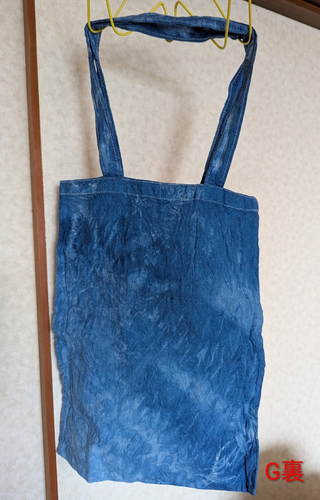 藍染めトートバッグ(縦長)