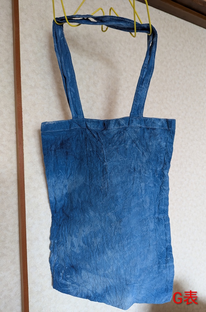 藍染めトートバッグ(縦長)
