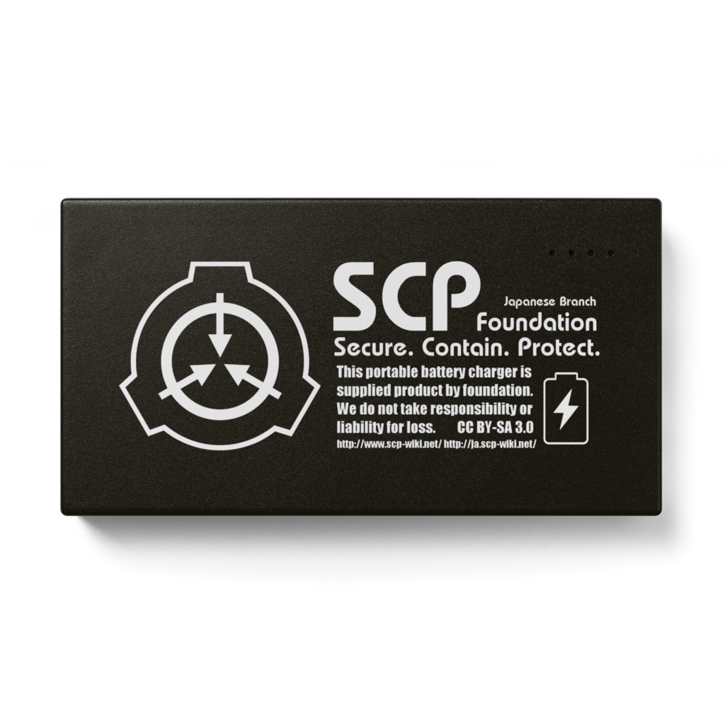 Scp 財団日本支部支給 モバイルバッテリー 黒 標本保管室 Booth