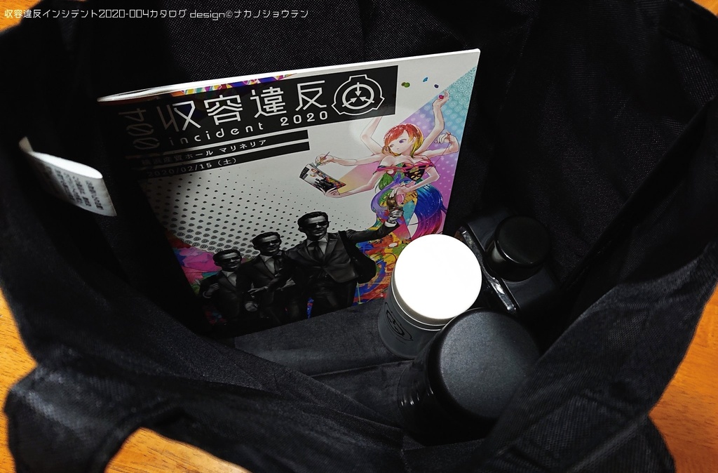 【SCP】財団日本支部購買品:エコバッグ