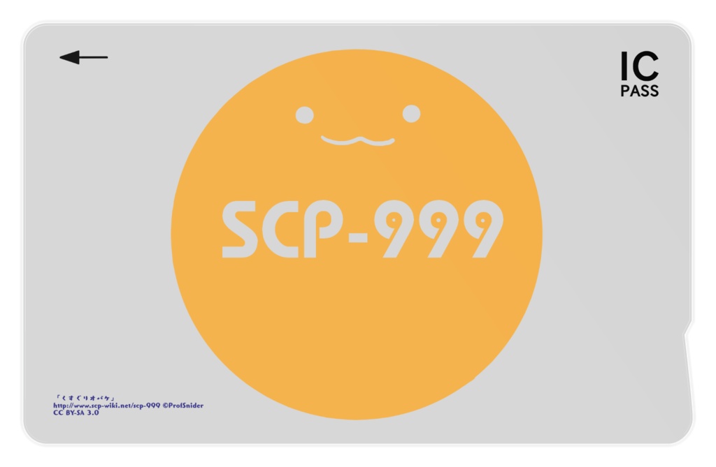 【SCP】着せ替えICカードステッカー