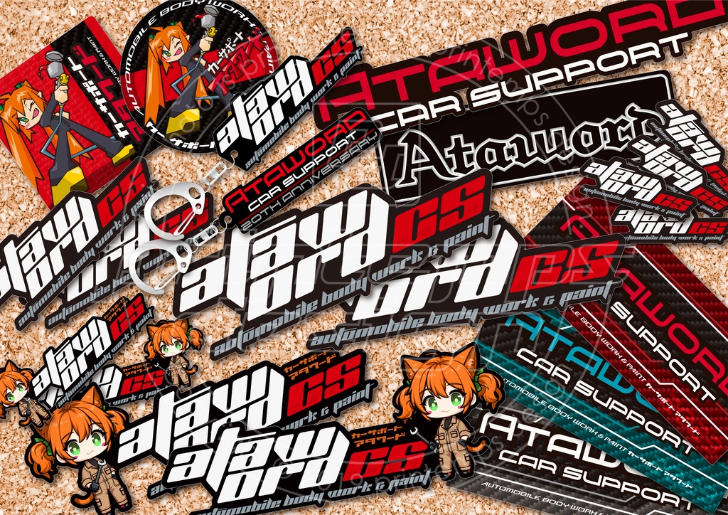 ATAWORD特盛パック