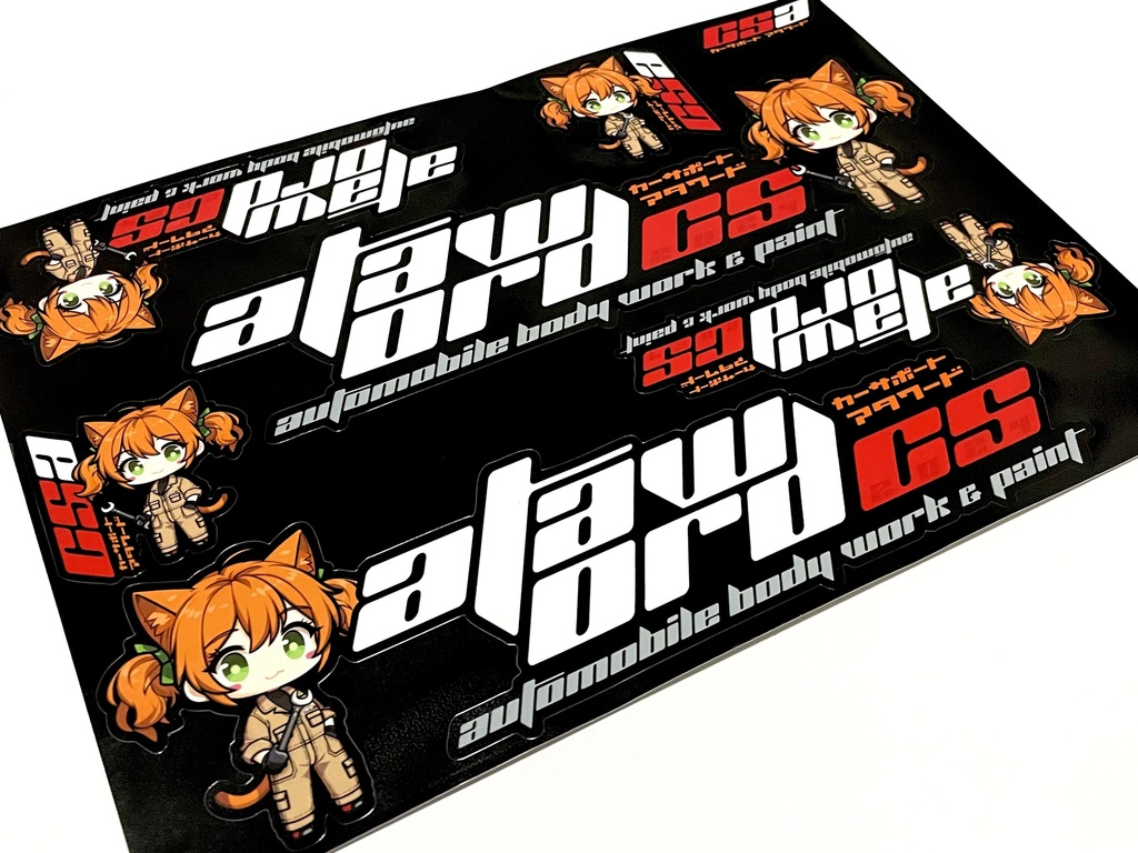 あたわーどちゃん2024 BIGステッカーセット