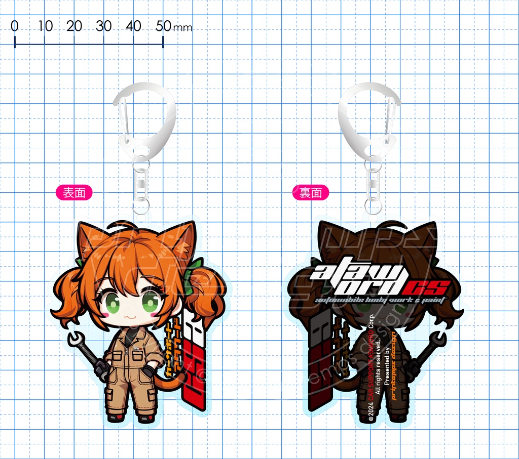 あたわーどちゃん2024 特盛パック