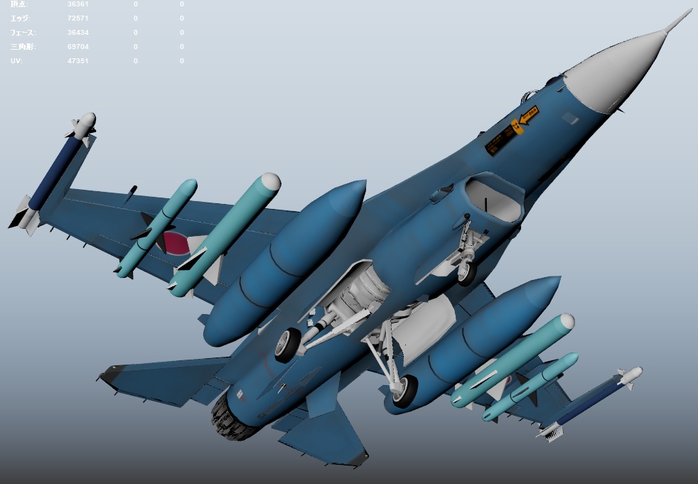 F-2A 3DCGmodel 洋上迷彩&試作機カラー(おまけ)