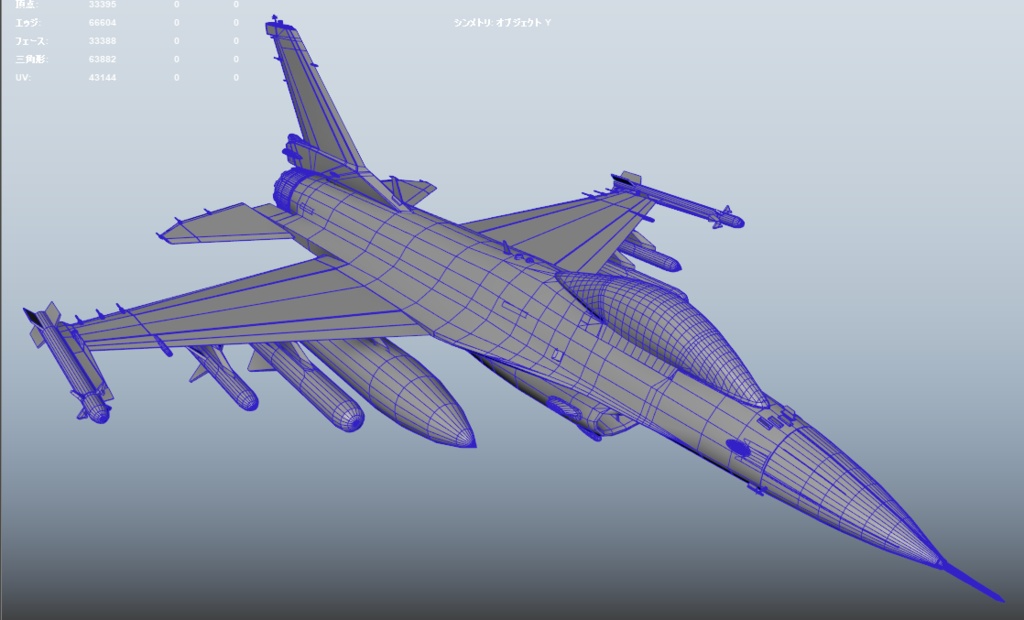 F-2A 3DCGmodel 洋上迷彩&試作機カラー(おまけ)