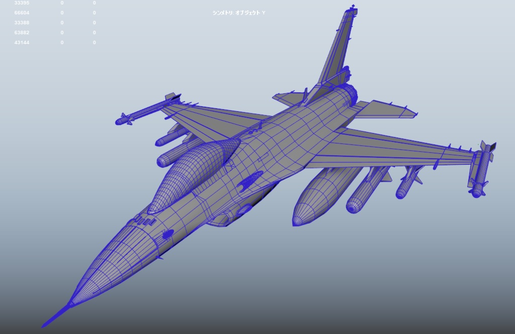 F-2A 3DCGmodel 洋上迷彩&試作機カラー(おまけ)