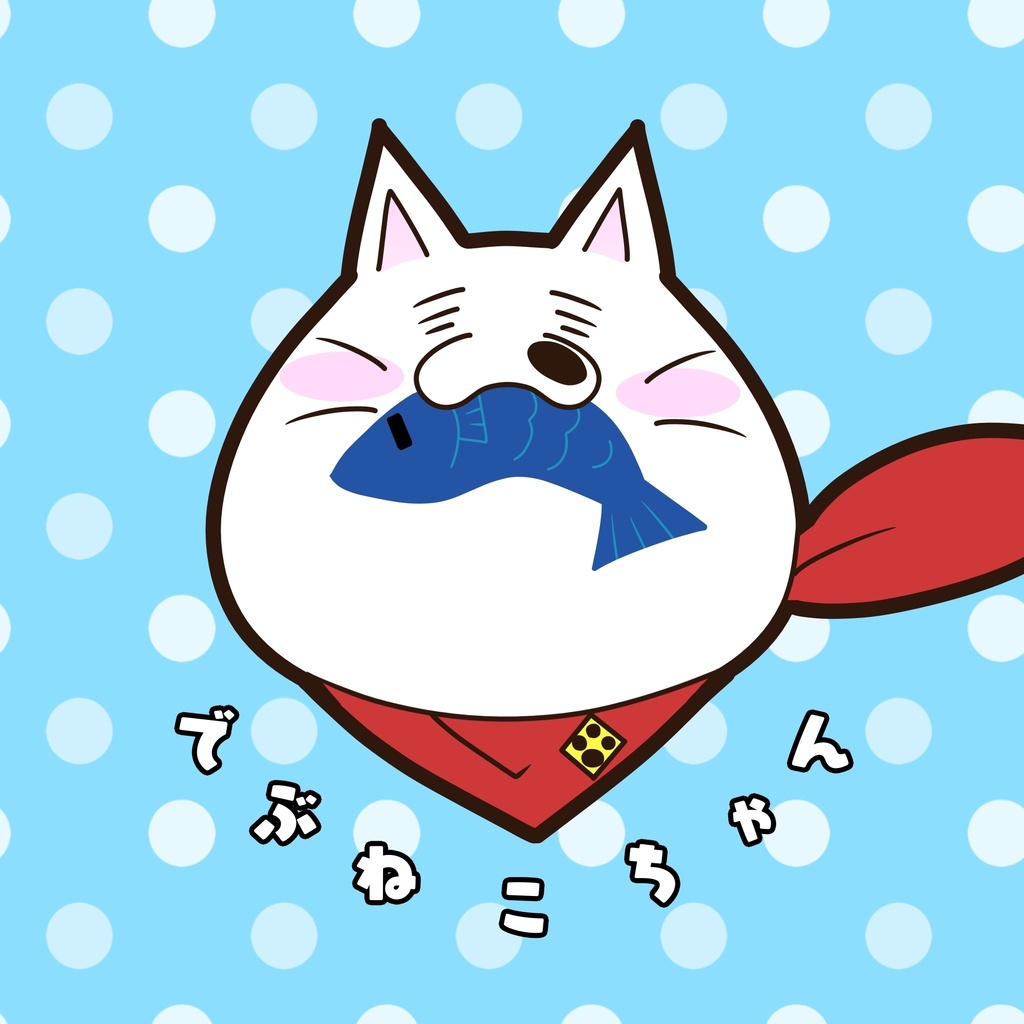 でぶねこちゃん缶バッジ(青)