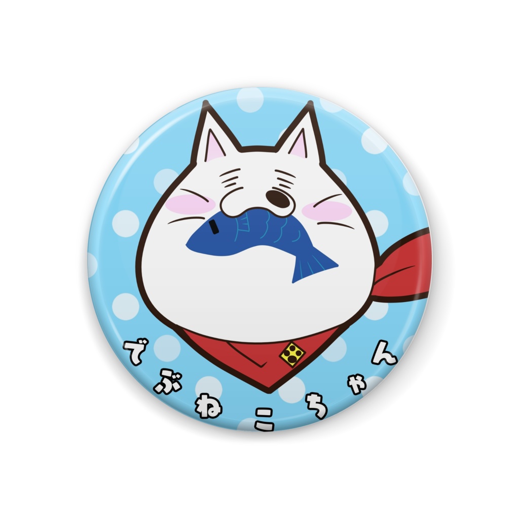 でぶねこちゃん缶バッジ(青)