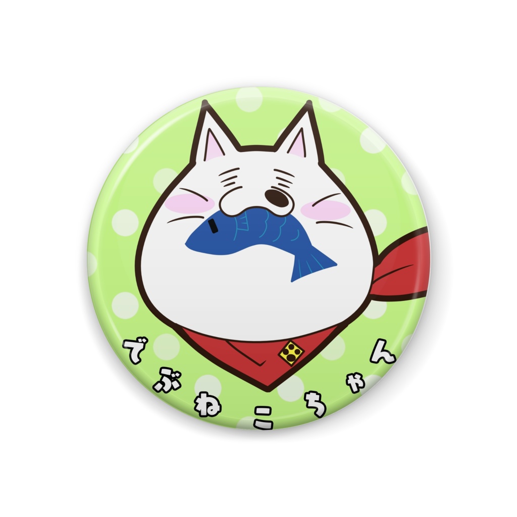 でぶねこちゃん缶バッジ(緑)